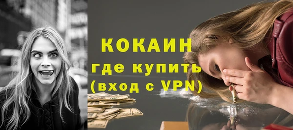 кокаин VHQ Вязьма