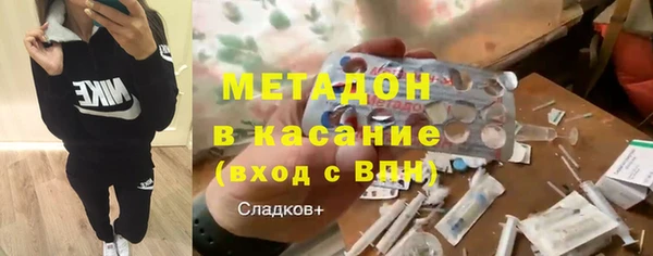 марки lsd Вяземский