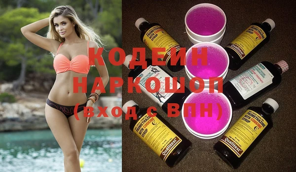 кокаин VHQ Вязьма