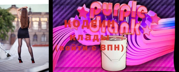 кокаин VHQ Вязьма