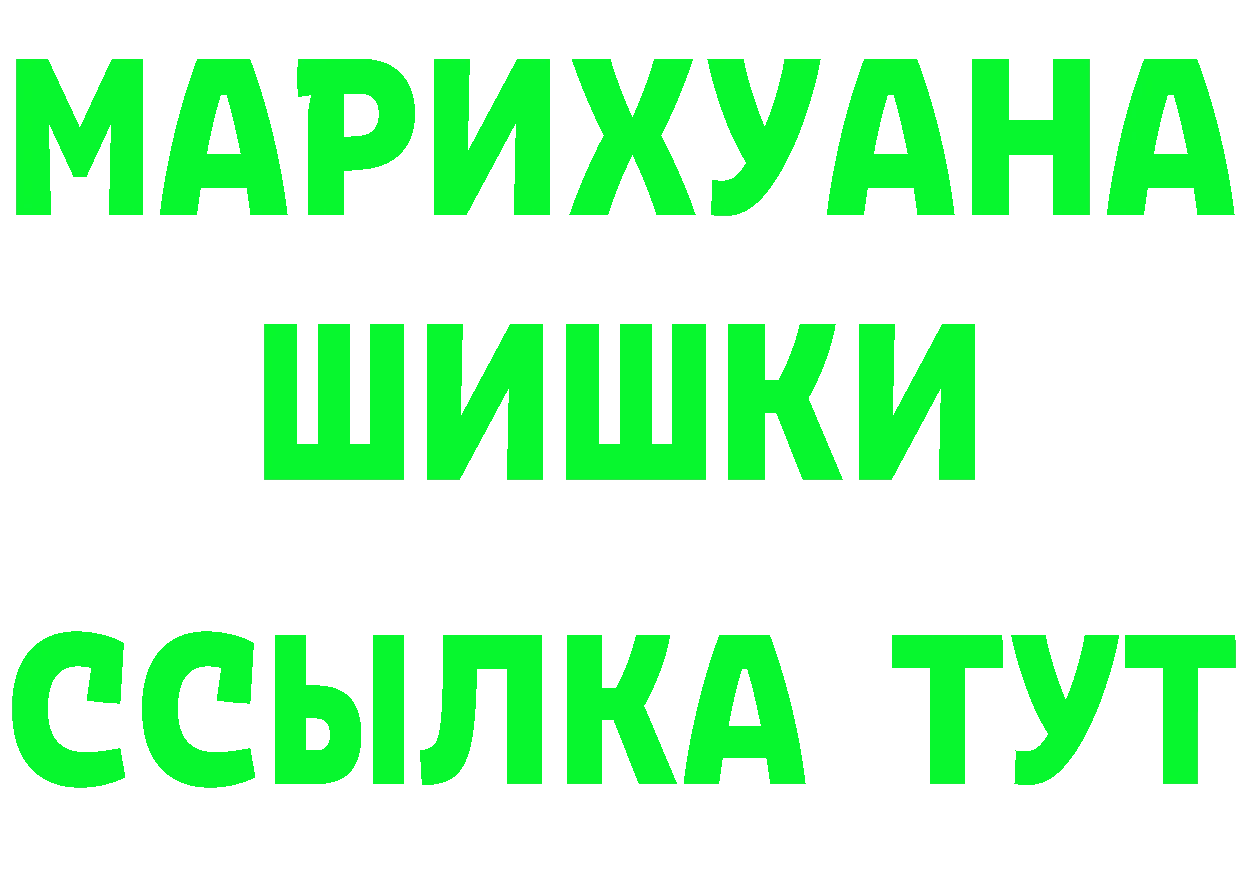 МАРИХУАНА ГИДРОПОН как войти это OMG Лабытнанги